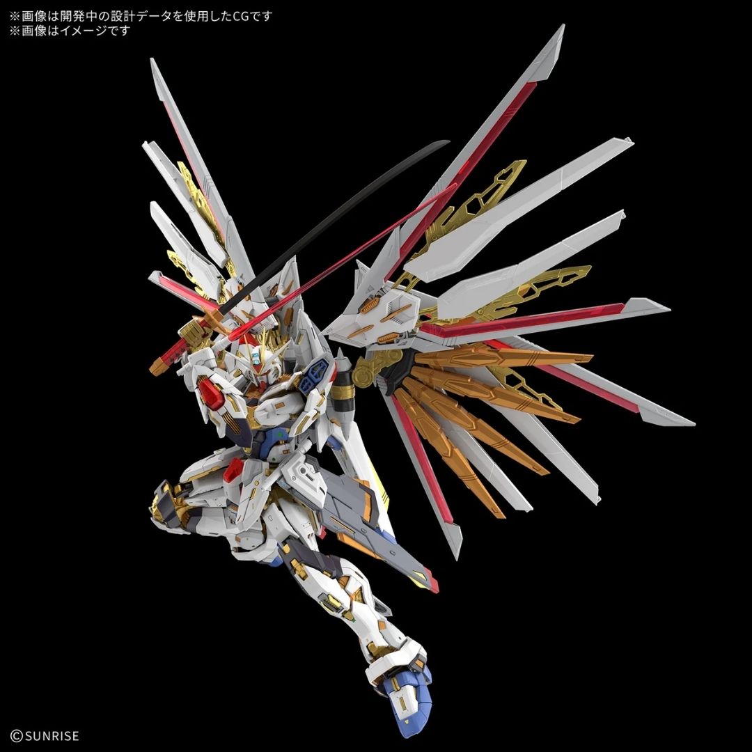 Bandai MGEX 1/100 Mighty Strike Freedom Gundam (Pre-Order: Expected to Ship by Q3, 2027)
