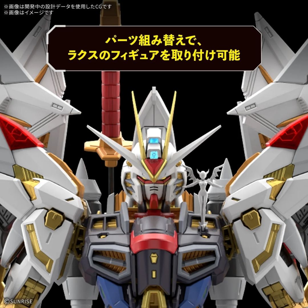 Bandai MGEX 1/100 Mighty Strike Freedom Gundam (Pre-Order: Expected to Ship by Q3, 2027)