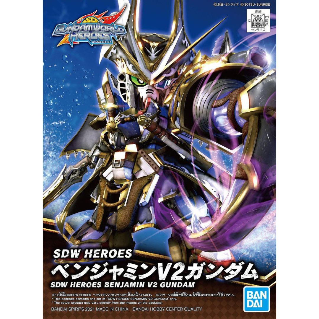 Bandai SDW Heroes 04 Benjamin V2 Gundam