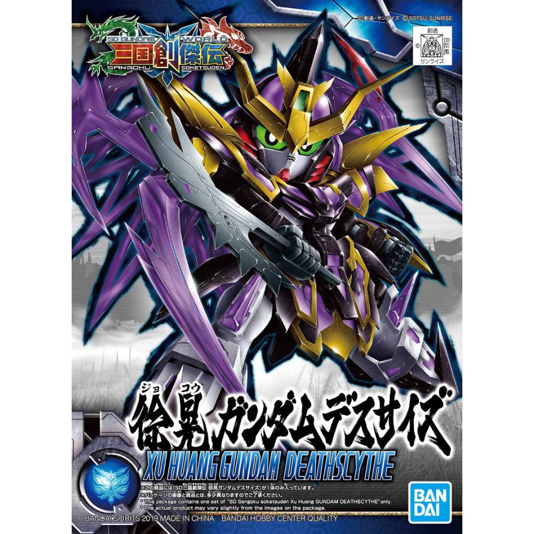 Bandai SDW Sangoku Soketsuden 27 Xu Huang Gundam Deathscythe