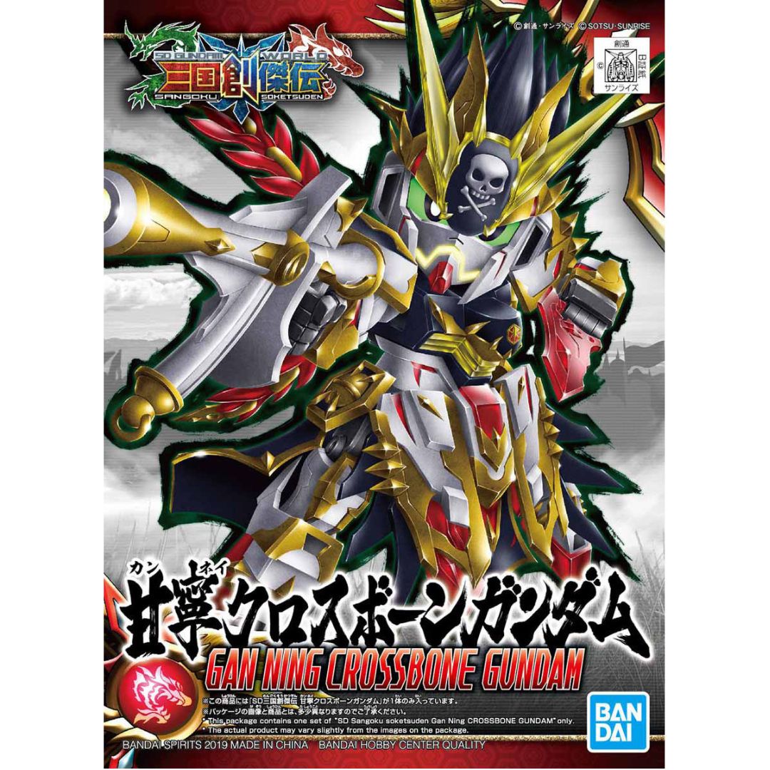 Bandai SDW Sangoku Soketsuden 30 Gan Ning Crossbone Gundam