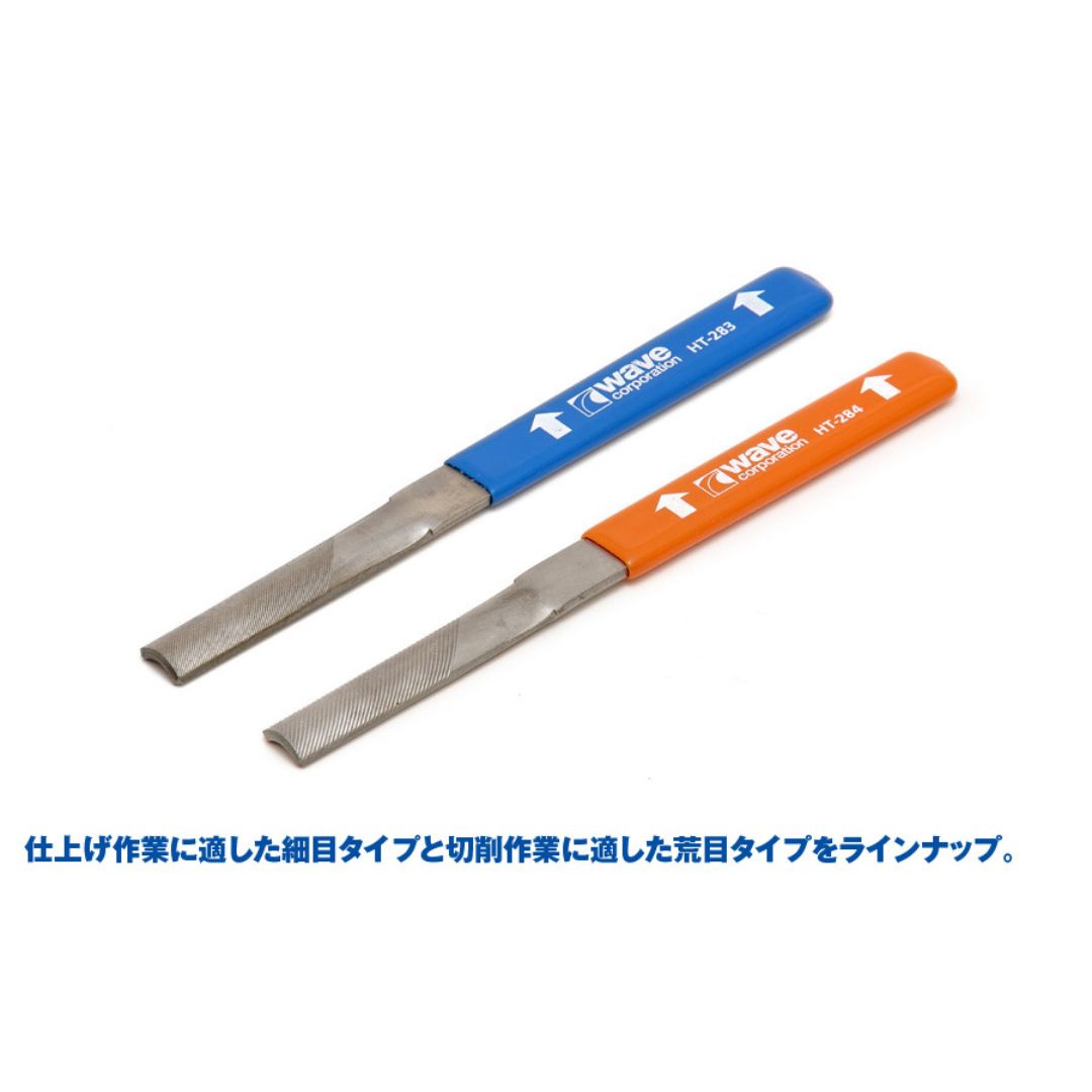 WAVE HT284 HG File Horizontal Slide Type Half Round (Rough)