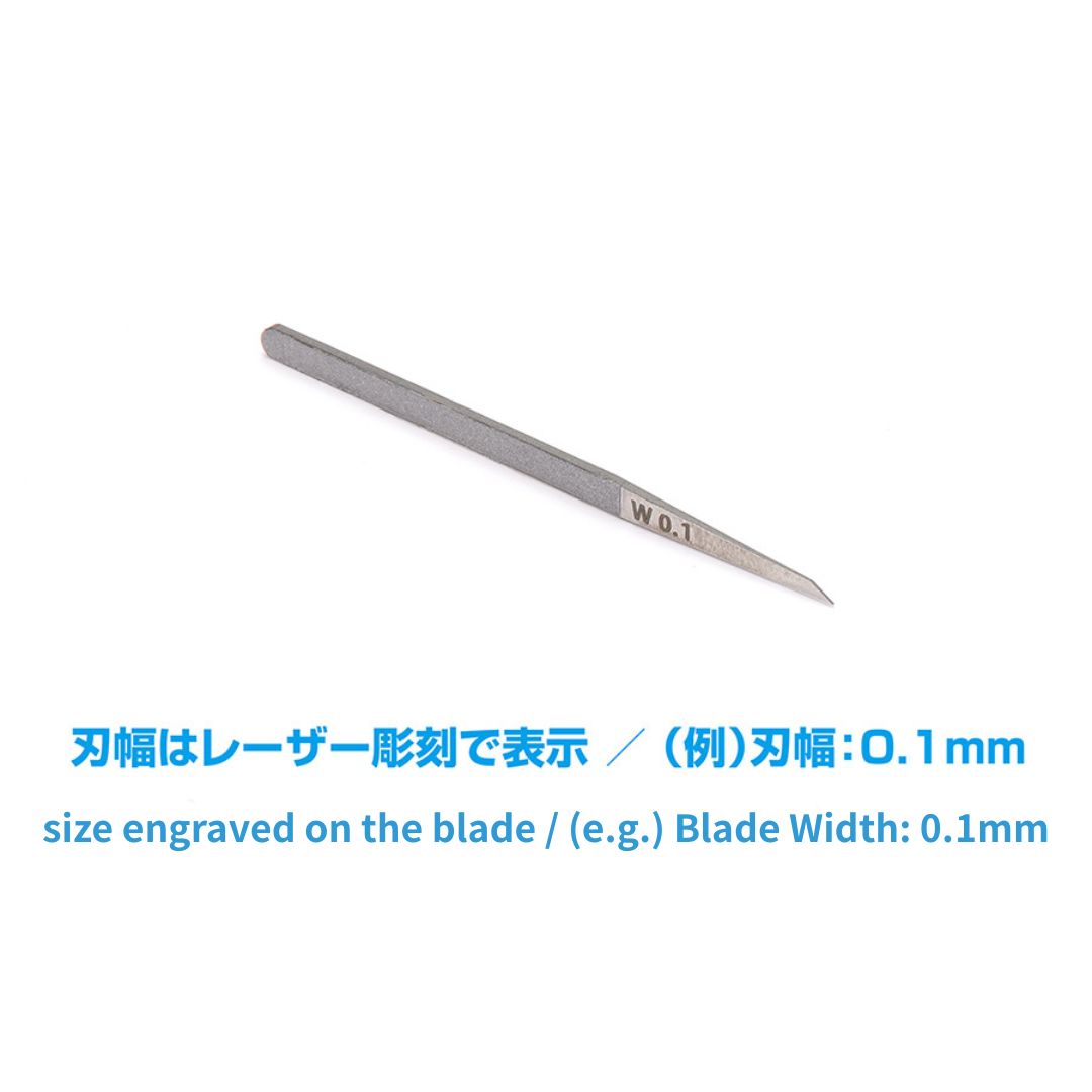 WAVE HT545 HG Micro Chisel 0.5 mm