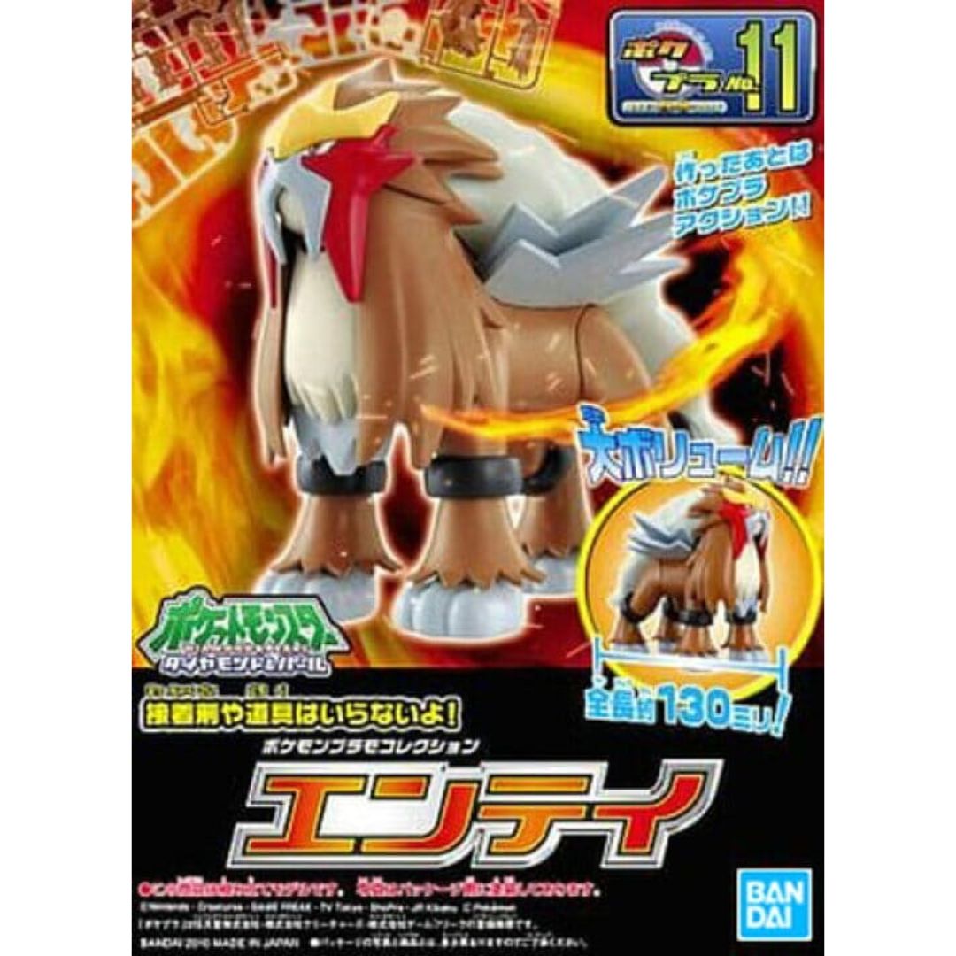 Bandai Pokemon Plastic Model Collection Select Series 11 Entei