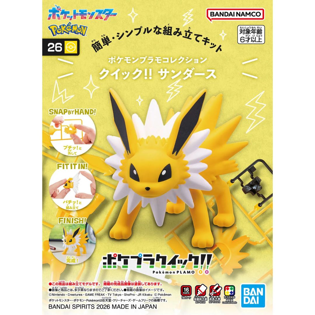 Bandai Pokemon Plastic Model Collection Quick !! 26 Jolteon