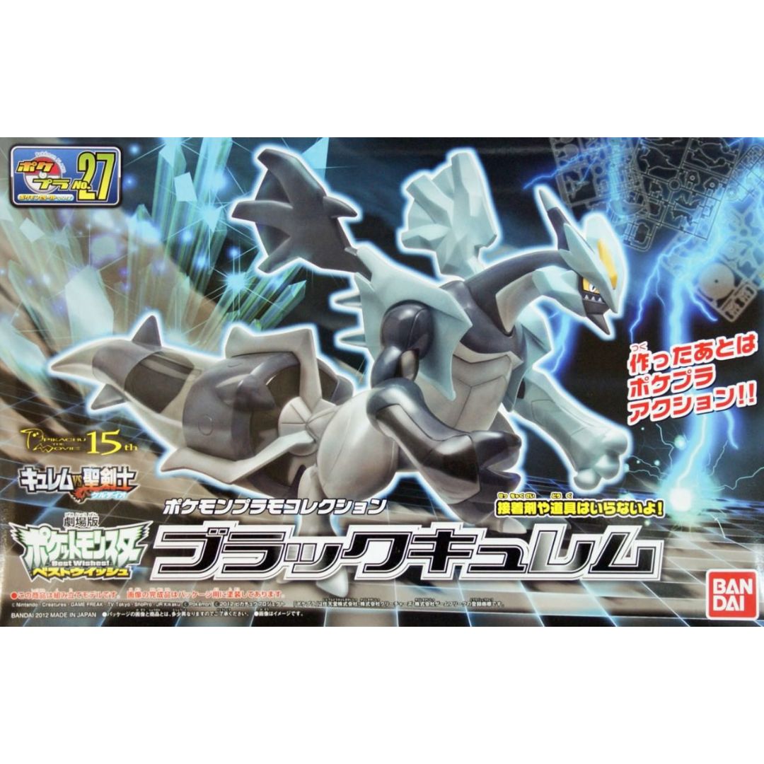 Bandai Pokemon Plastic Model Collection Select Series 27 Black Kyurem