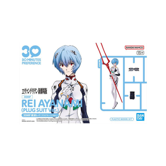Bandai 30MP Rei Ayanami (Plug Suit Ver.)