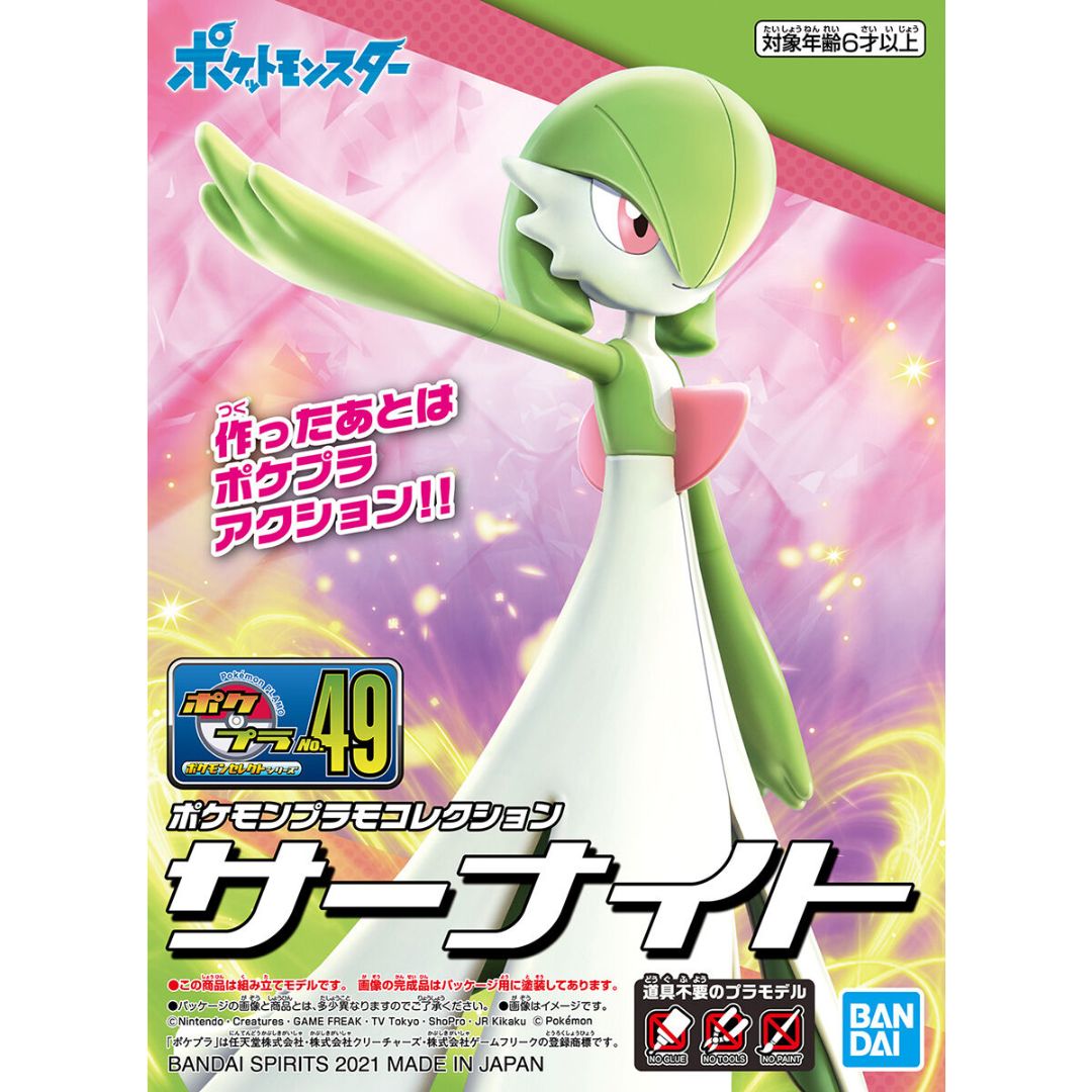 Bandai Pokemon Plastic Model Collection Select Series 49 Gardevoir