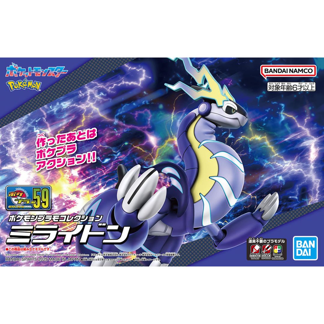 Bandai Pokemon Plastic Model Collection Select Series 59 Miraidon