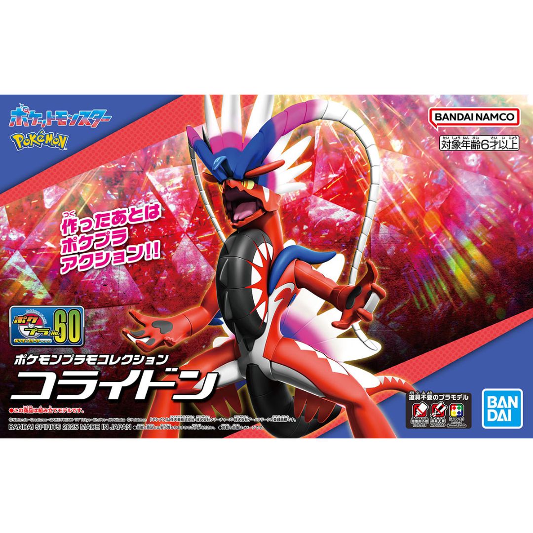 Bandai Pokemon Plastic Model Collection Select Series 60 Koraidon