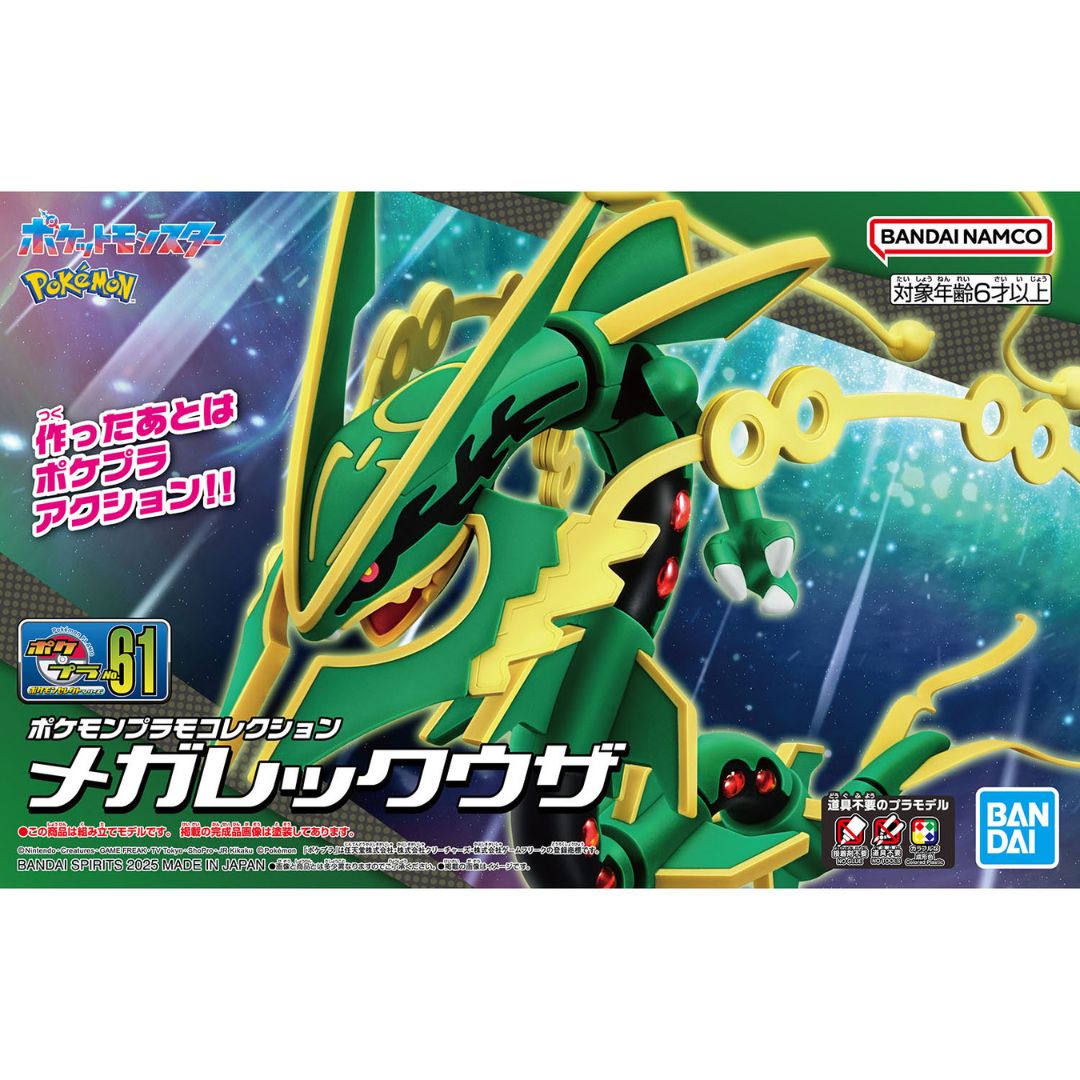 Bandai Pokemon Plastic Model Collection Select Series 61 Mega Rayquaza