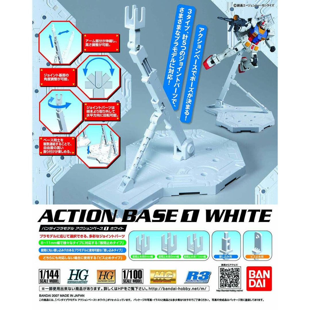 ACTION BASE 1 WHITE