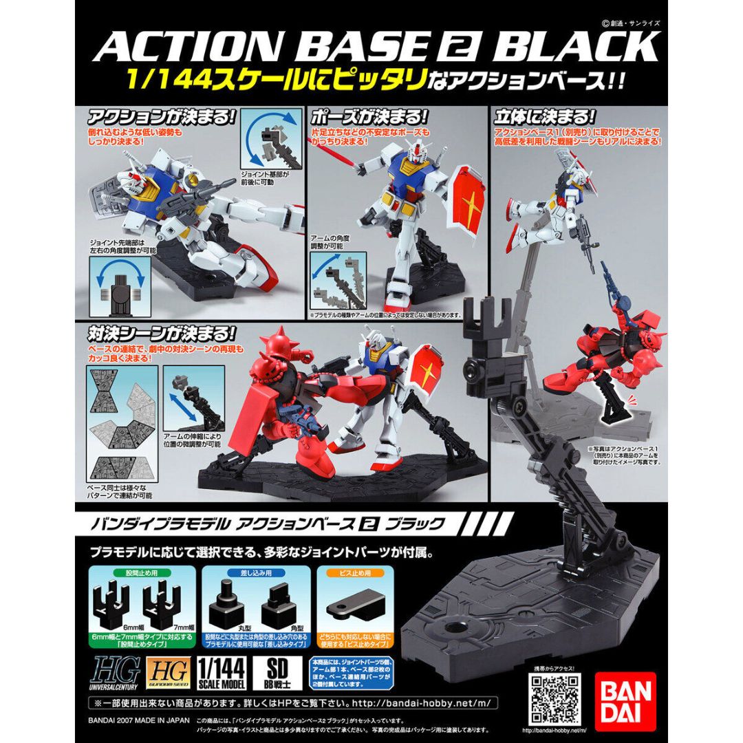 Bandai Action Base 2 (Black Color)