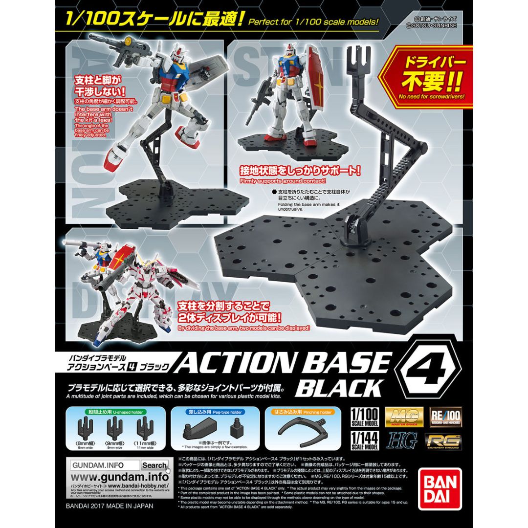 Bandai Action Base 4 (Black Color)