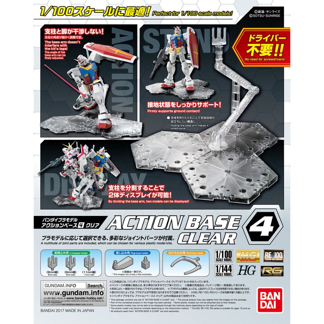 Bandai Action Base 4 (Clear Color)
