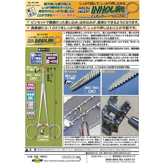 K144 Tweezers – PMSTORE