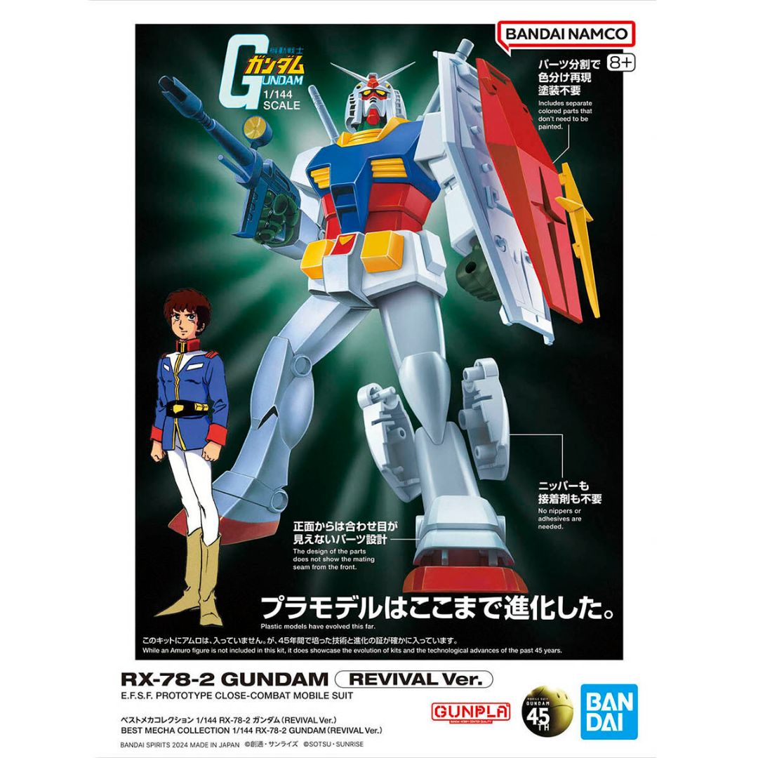 Bandai Best Mecha Collection: RX-78-2 Gundam Revival Ver. 1/144 Gunpla Kit