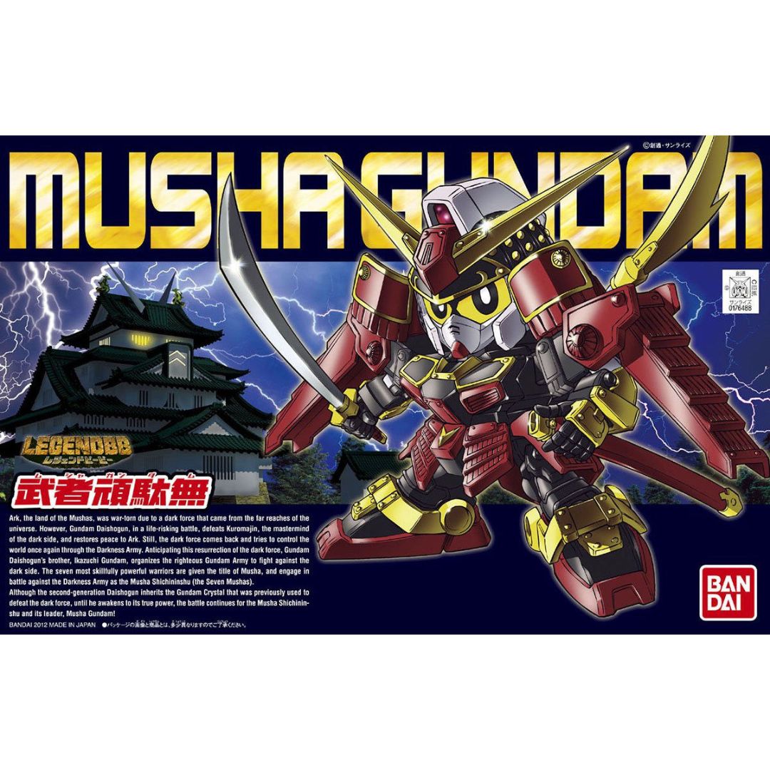 Bandai SD Legend BB #373 Gundam Musha Legend
