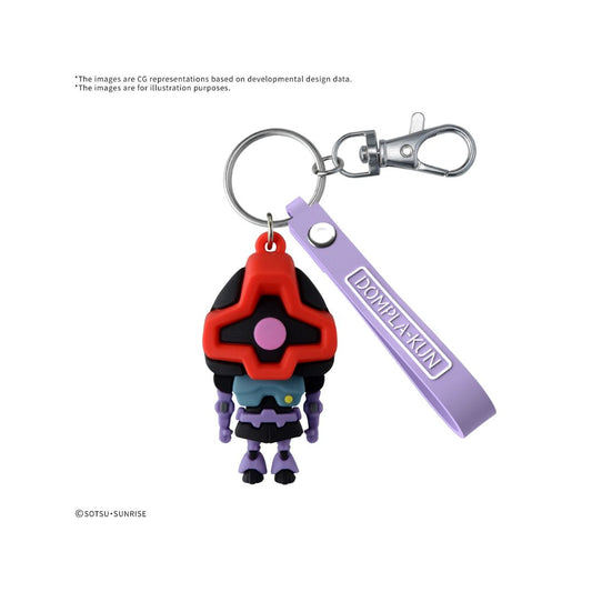Bandai DOMPLA-KUN 3D Rubber Mascot Keychain
