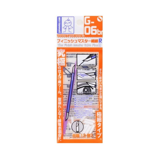 GAIANOTES G-06BR Finish Master R (Extra Fine)