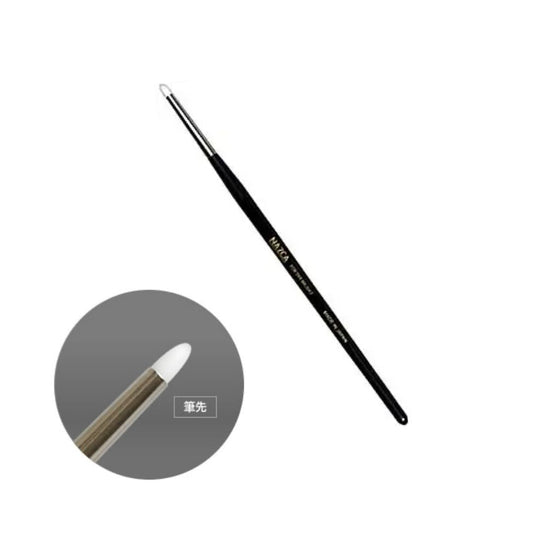 GAIANOTES NB002 Dry Brush 02 Med