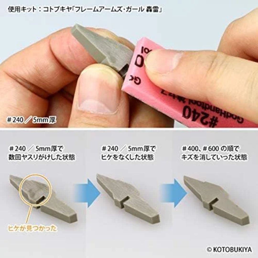 GodHand KS-SP Kamiyasu Special Assortment Sanding Stick Set