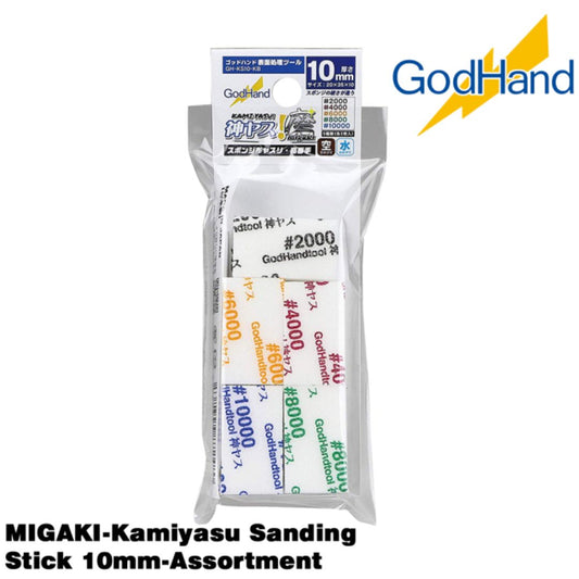 GodHand KS10-KB MIGAKI Kamiyasu Sanding Stick 10mm Assortment Set