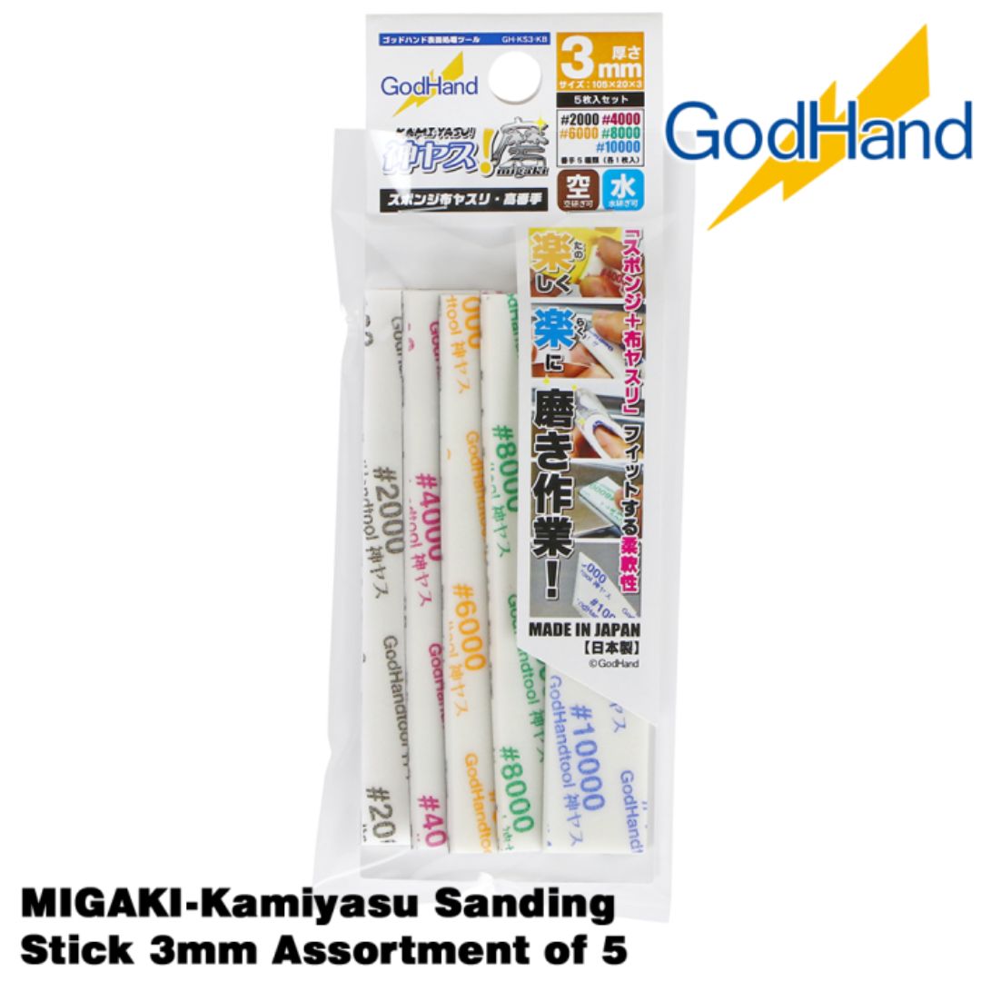 GodHand KS3-KB MIGAKI Kamiyasu Sanding Stick 3mm Assortment Set