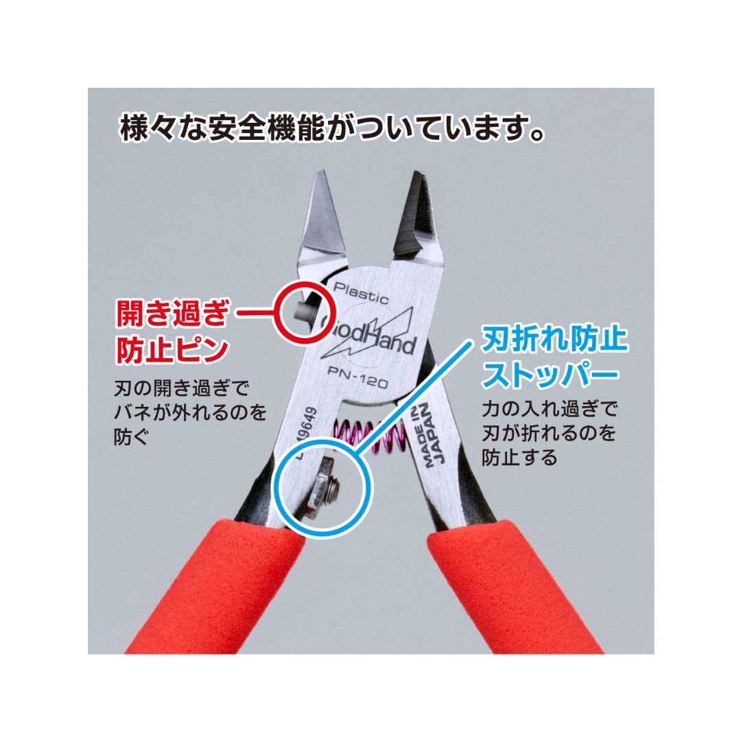 GodHand PN-120 Blade One Nipper