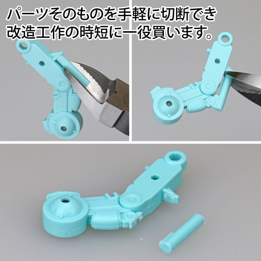 GodHand PN-135-M Parts Nipper Middle