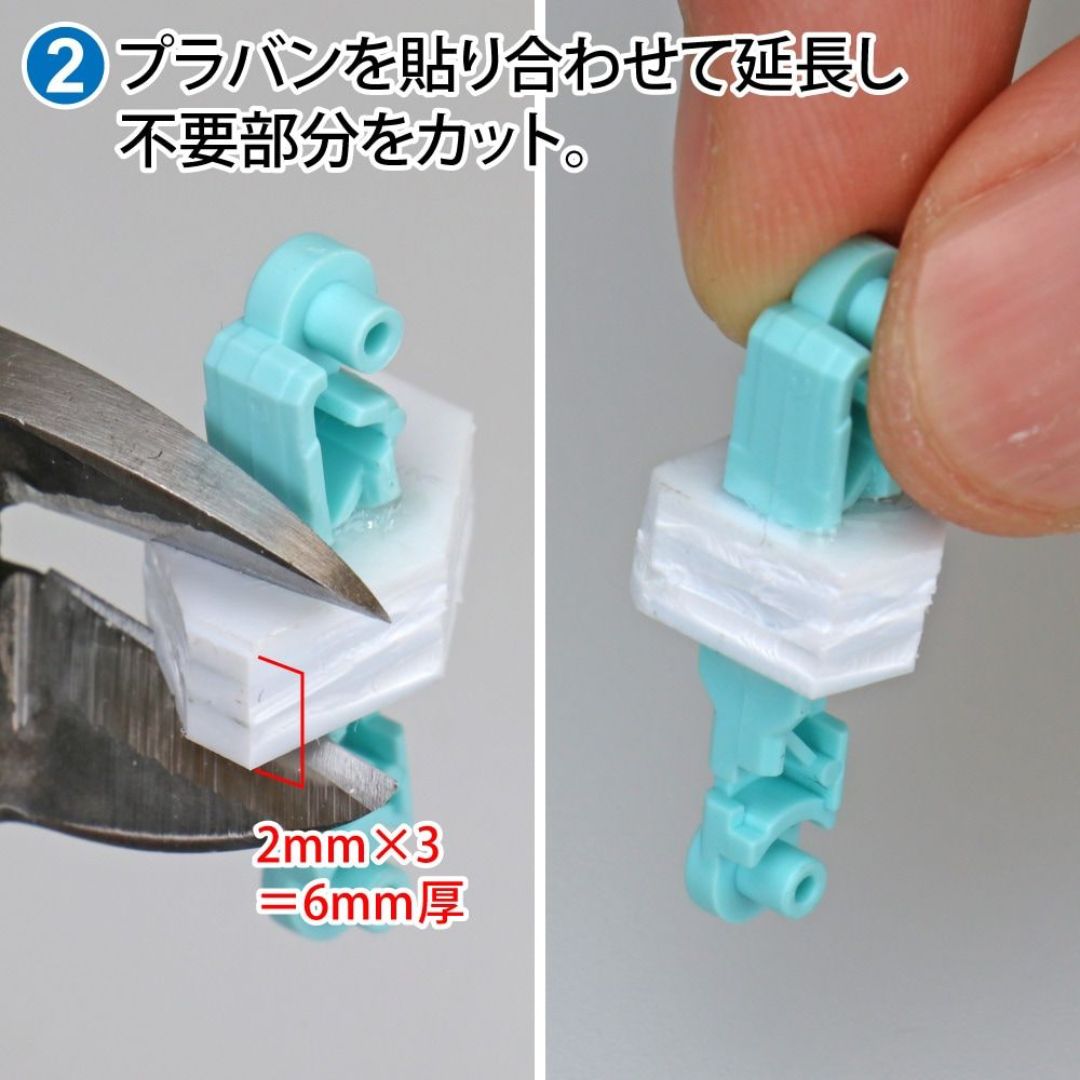 GodHand PN-135-M Parts Nipper Middle