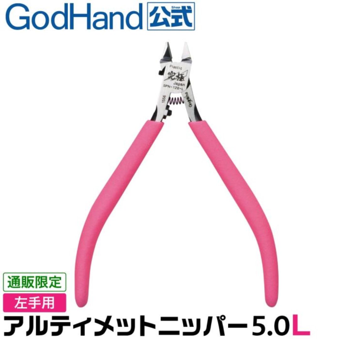 GodHand SPN-120-L Ultimate Nipper 5.0 Left-Handed