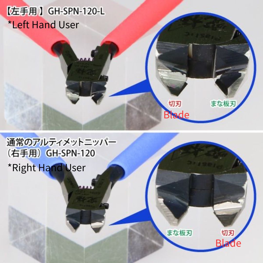 GodHand SPN-120-L Ultimate Nipper 5.0 Left-Handed