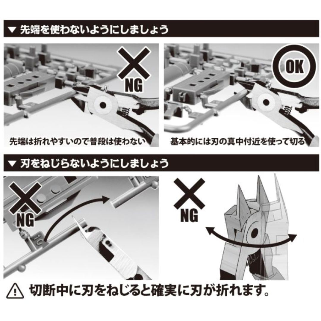 GodHand SPN-120-L Ultimate Nipper 5.0 Left-Handed