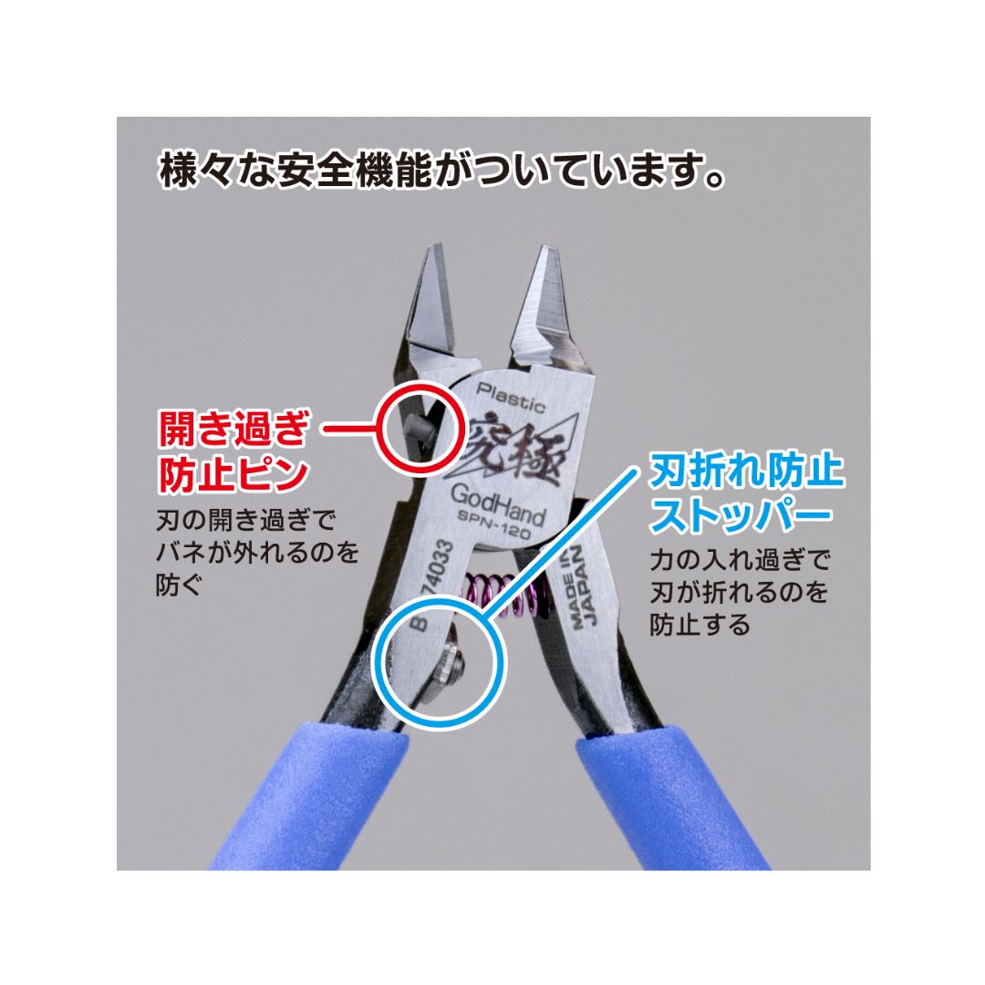 GodHand SPN-120 Ultimate Nipper 5.0