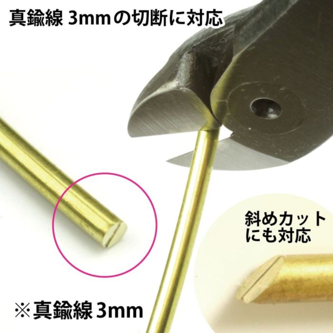 GodHand SWN-165 Metal Rod Nipper