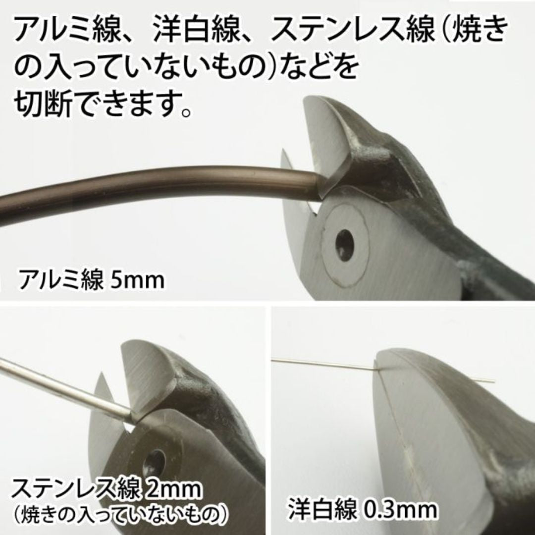 GodHand SWN-165 Metal Rod Nipper