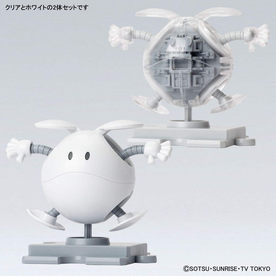 HAROPLA GUNDAM BASE LIMITED HARO [PAINTING MODEL] CLEAR & WHITE