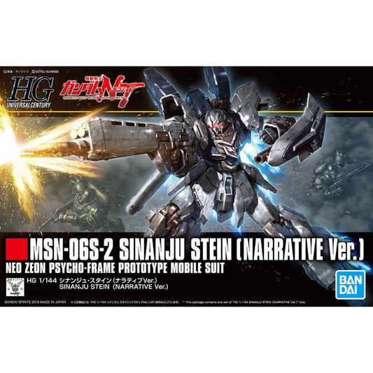 Bandai HGUC 1/144 MSN-06S-2 Sinanju Stein (Narrative Version)