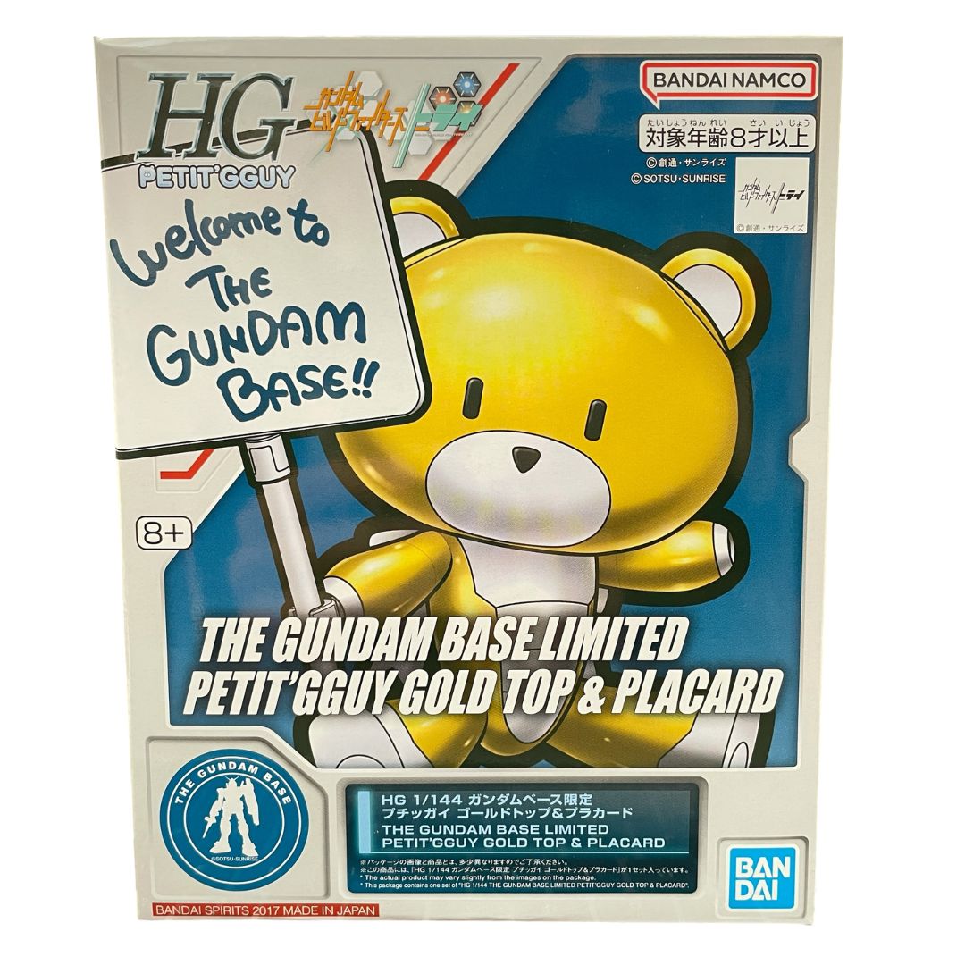 HG 1/144 PETIT'GGUY GOLD [THE GUNDAM BASE LIMITED]