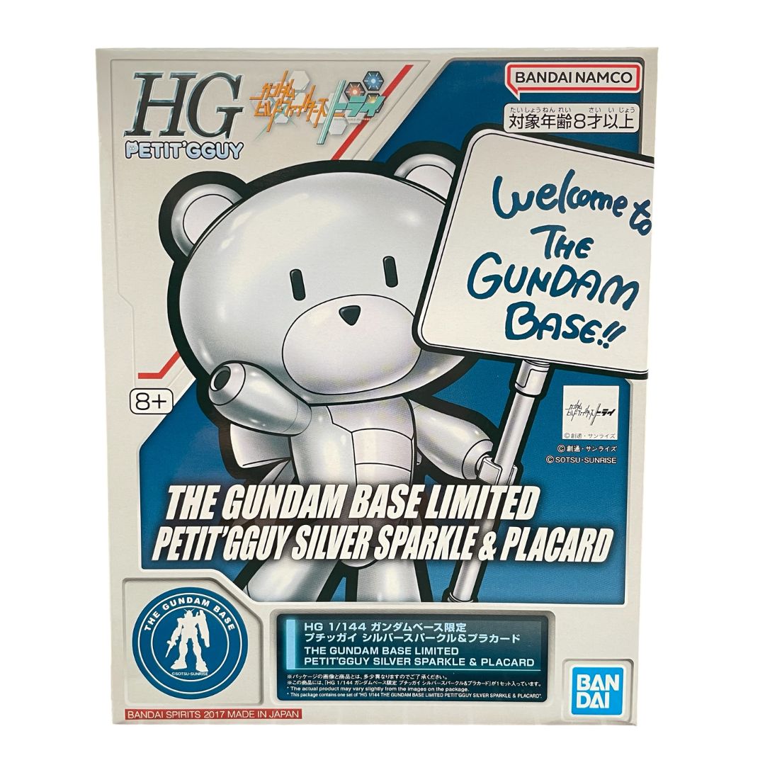 HG 1/144 PETIT'GGUY SILVER [THE GUNDAM BASE LIMITED]