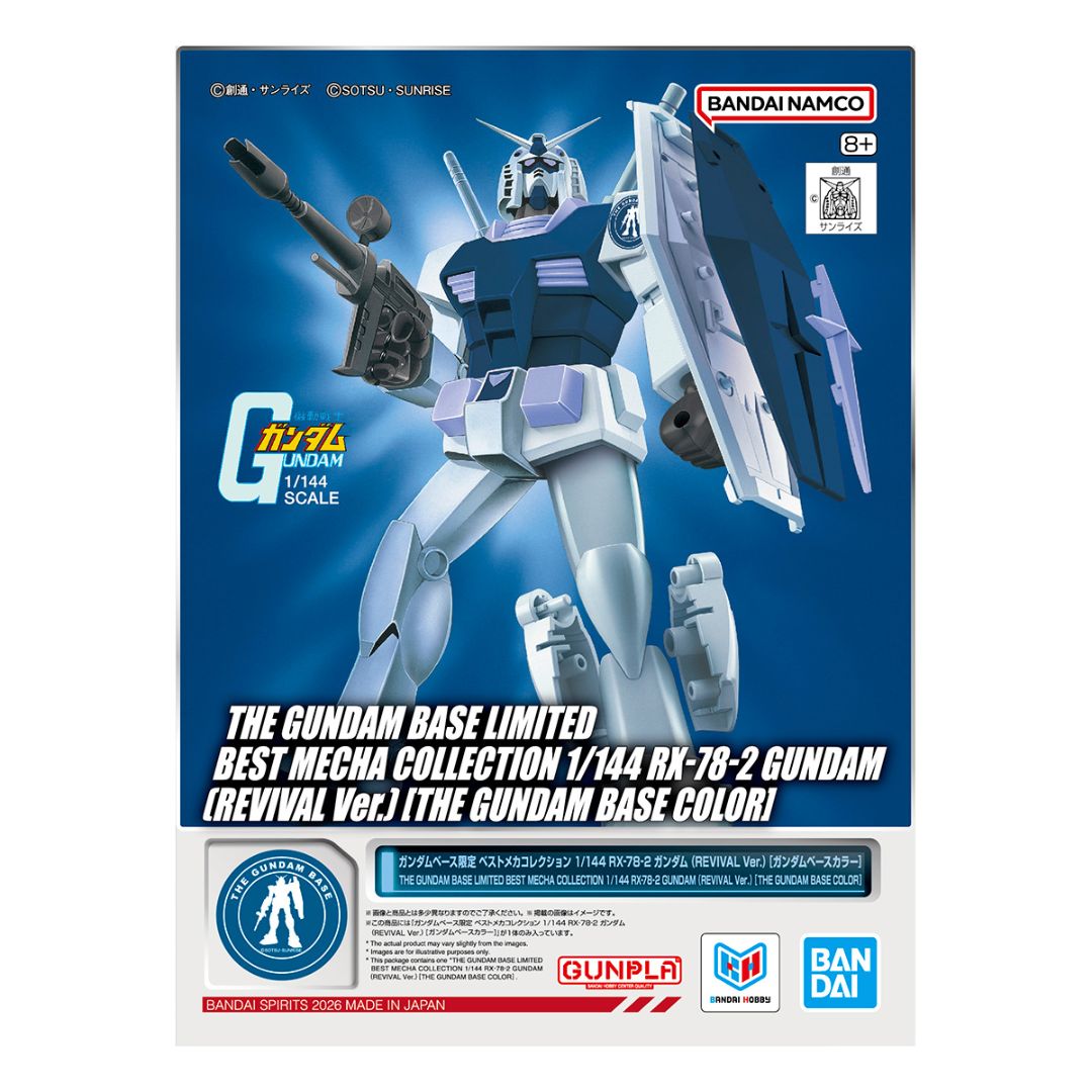 1/144 RX-78-2 BEST MECHA COLLECTION [THE GUNDAM BASE COLOR]