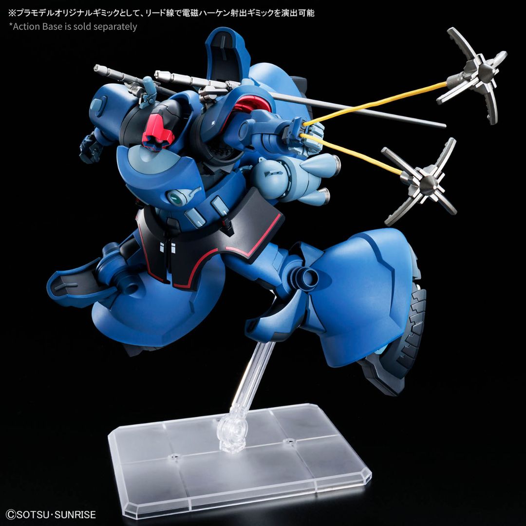 Bandai HGGQ 1/144 Challia's Rick Dom (GQ) #14