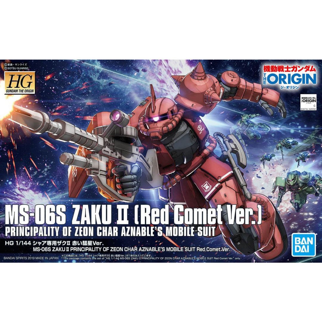 Bandai HG 1/144 MS-06S Zaku II Principality of Zeon Char Aznable's Mobile Suit (Red Comet Version)