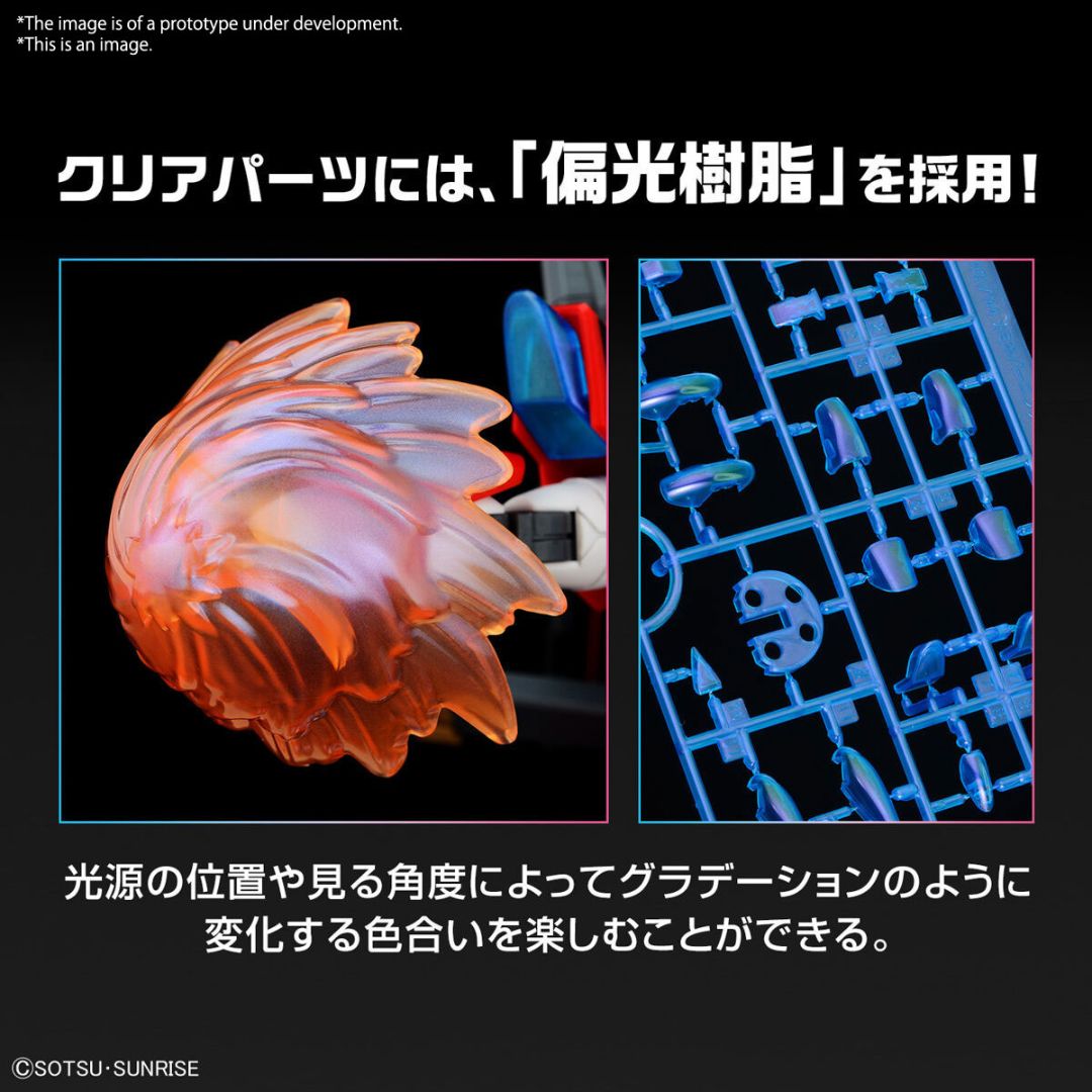 Bandai HG 1/144 Shin Burning Gundam