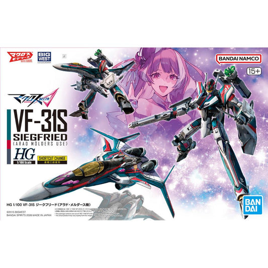 Bandai HG 1/100 VF-31S Siegfried (Arad Molders Use) Macross Delta