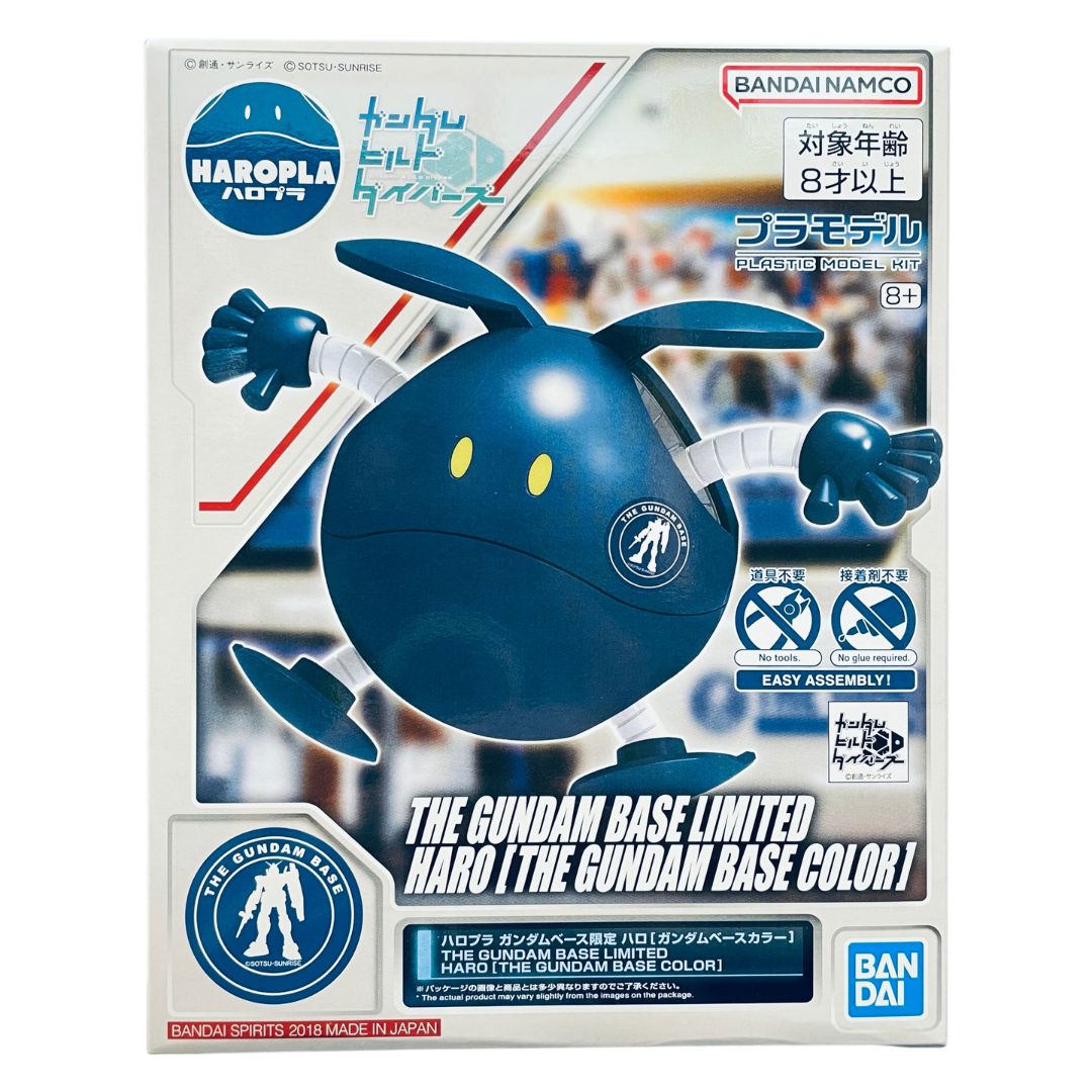 HAROPLA GUNDAM BASE LIMITED [GUNDAM BASE COLOR]