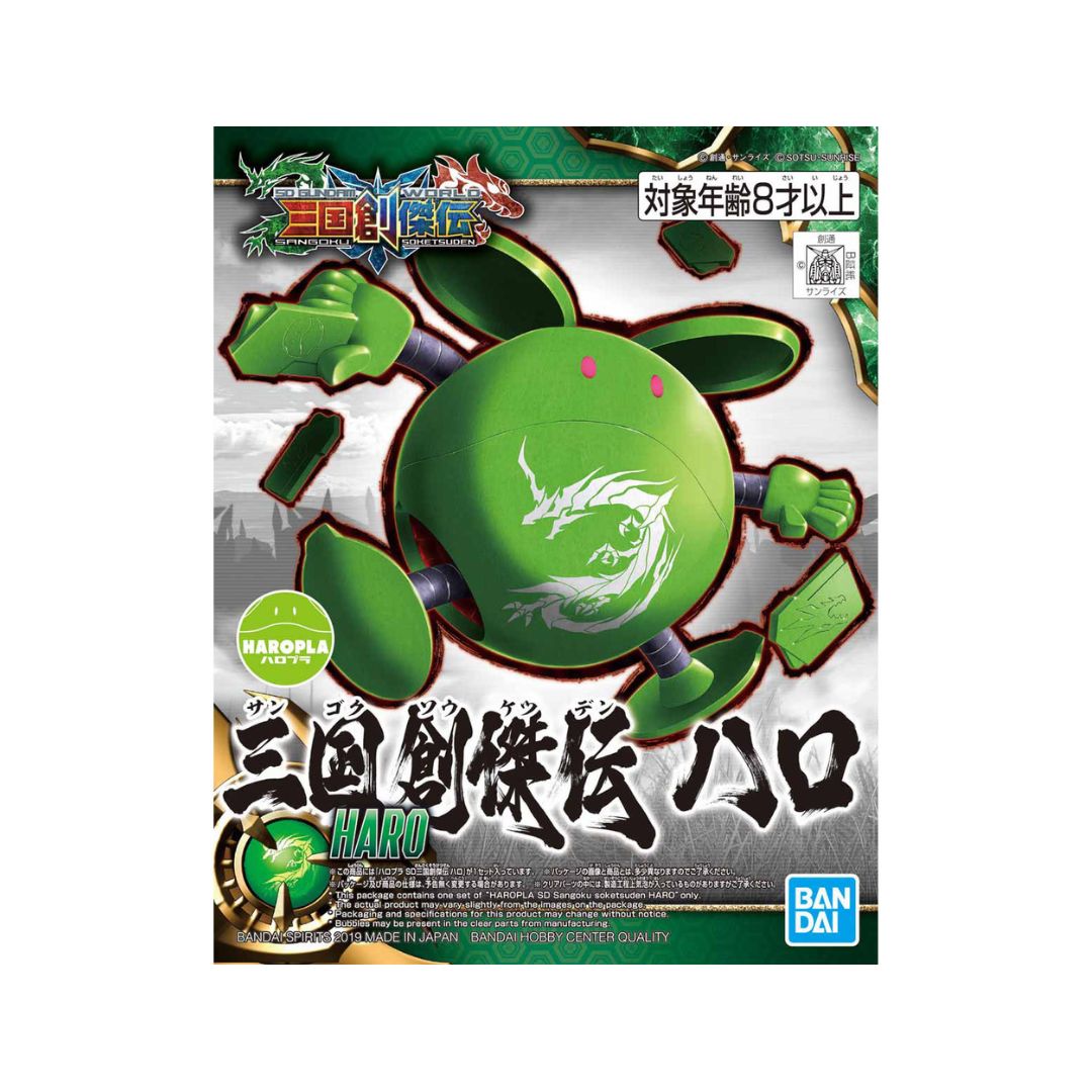 Bandai Haropla SD Sangoku Soketsuden Haro