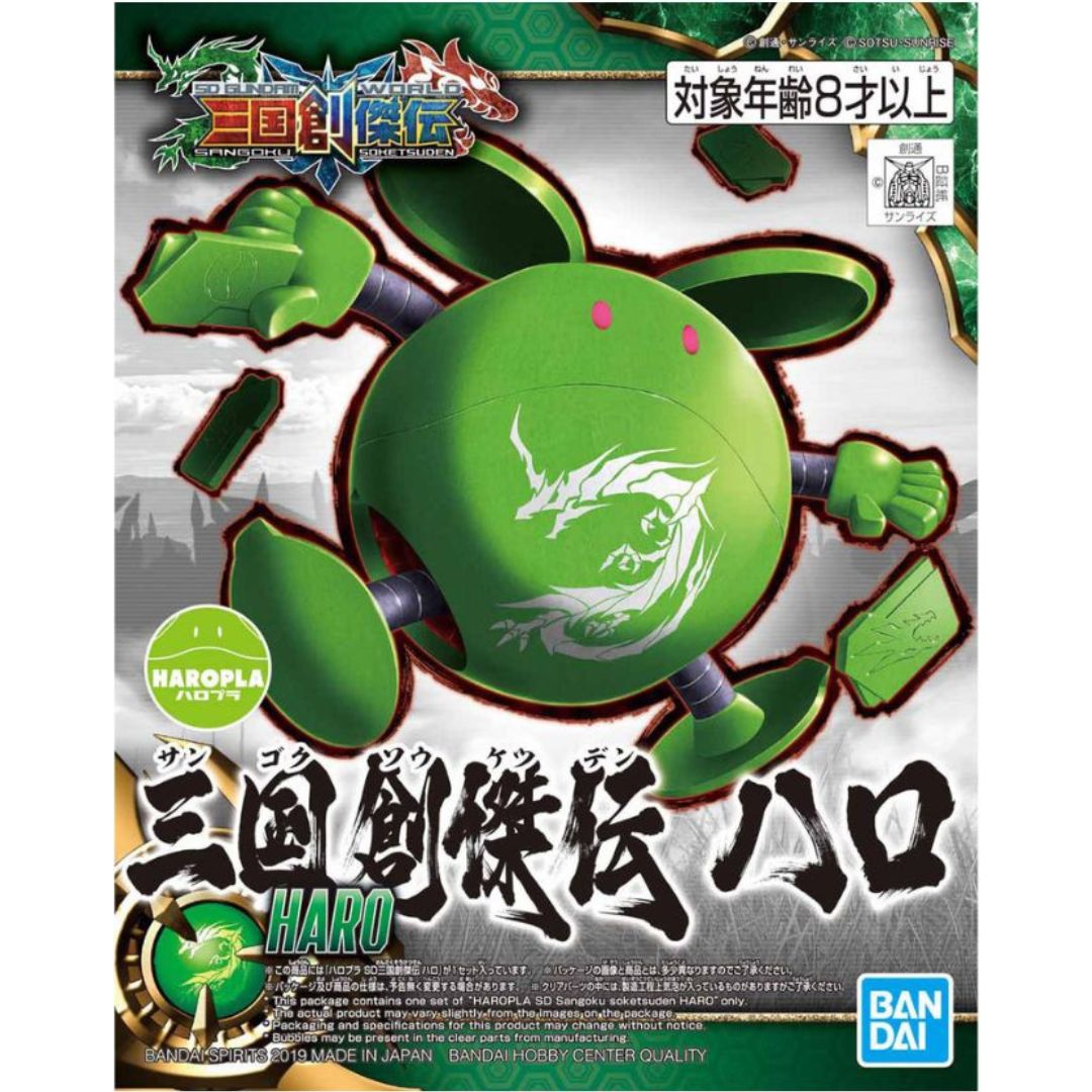 Bandai Haropla SD Sangoku Soketsuden Haro