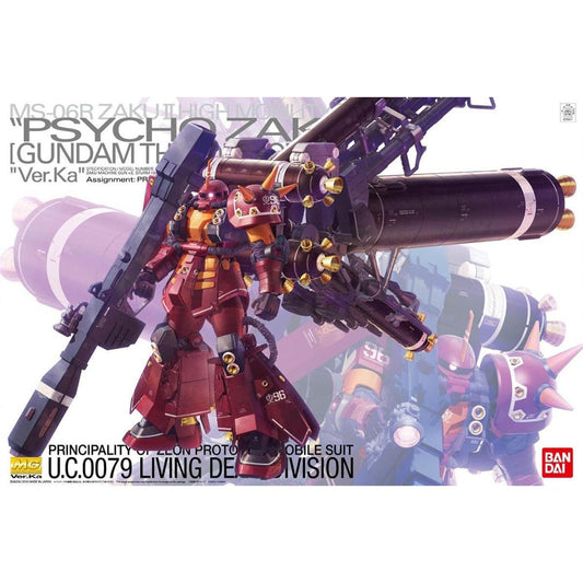 Bandai MG 1/100 High Mobility Type Psycho Zaku Version Ka (Gundam Thunderbolt)
